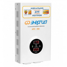 Стабилизатор напряжения Энергия APC 500 ВА для котлов